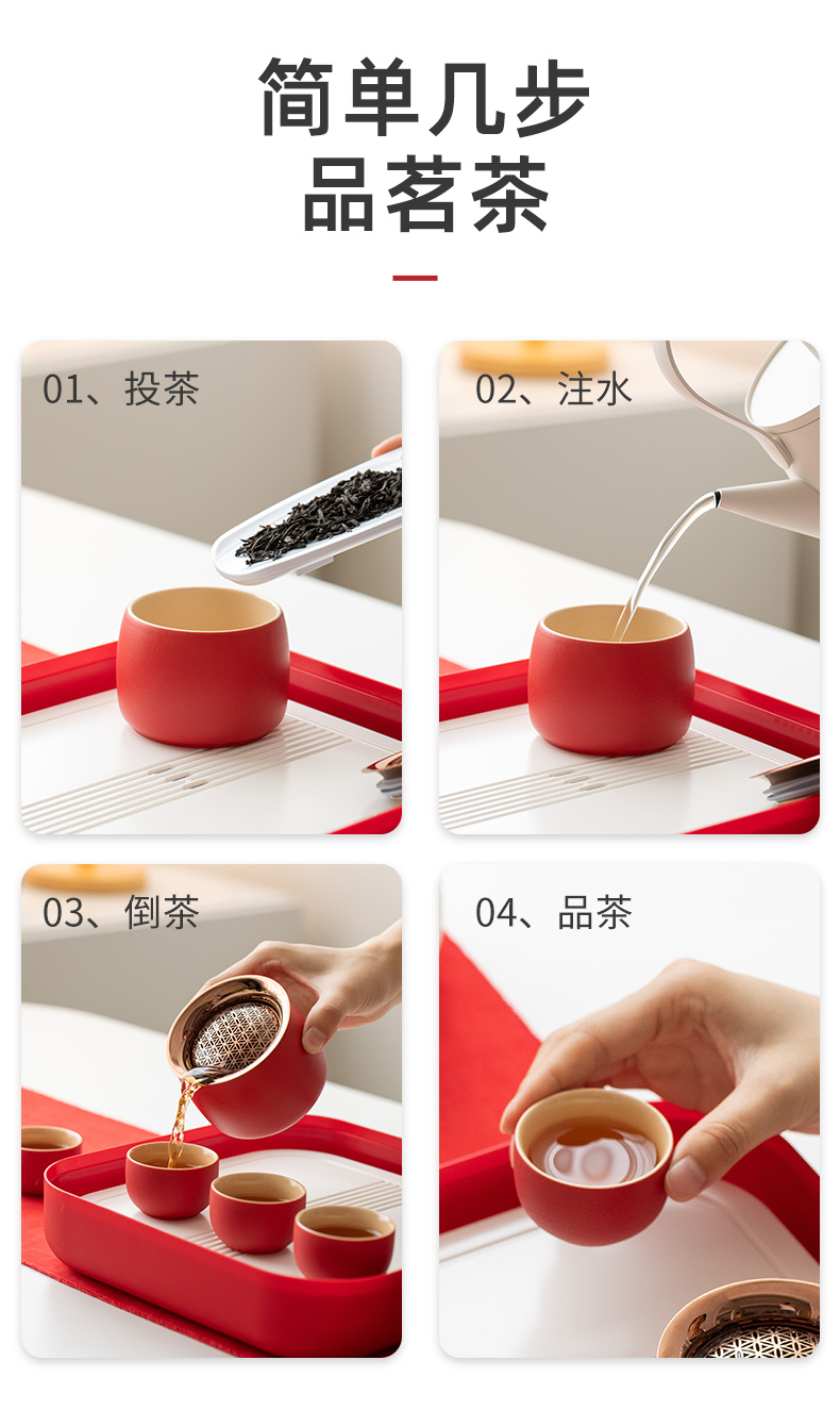 小团圆 茶具套装(图15)