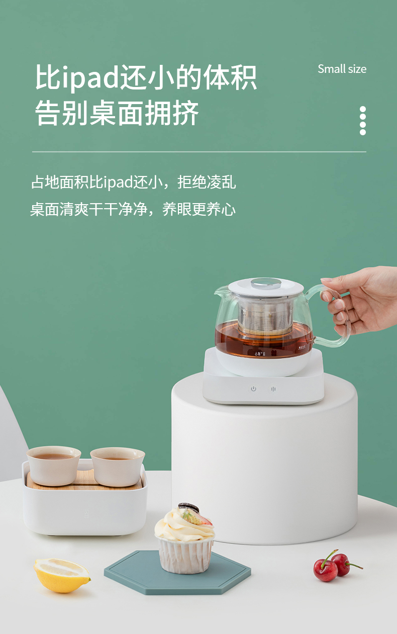 入一T-box茶合Mini（煮茶器）(图5)