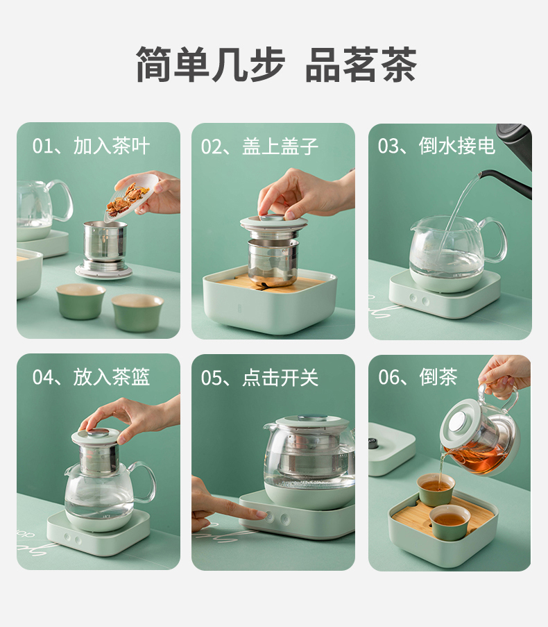 入一T-box茶合Mini（煮茶器）(图19)